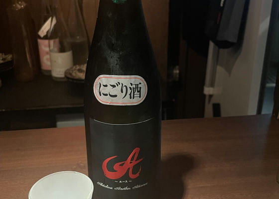alt 1