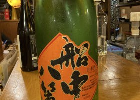 船中八策 チェックイン 1