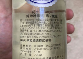 Kid 签到 2