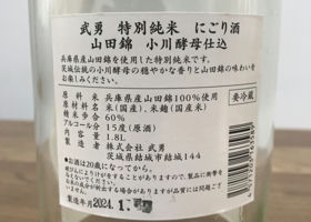 alt 3