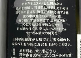 alt 2
