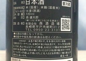 alt 3