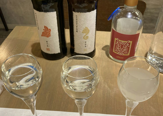 みかん 干支ラベル LIBROM Craft Sake Brewery 签到 1