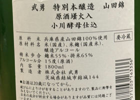 alt 3
