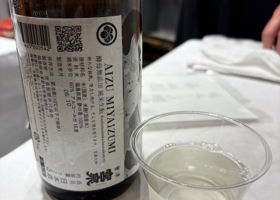 會津宮泉 チェックイン 2