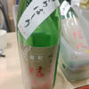 結人のラベルと瓶 1