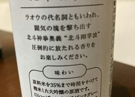 alt 2