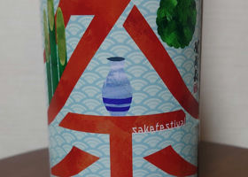 alt 2