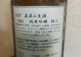 alt 3