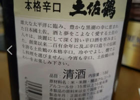 alt 4