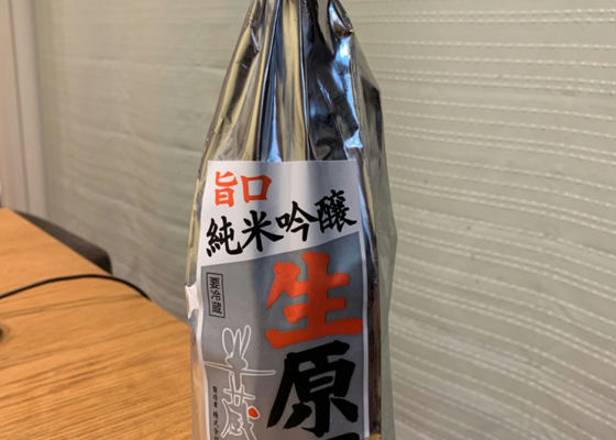 旨口　純米吟醸生原酒