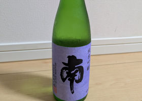 南 チェックイン 2