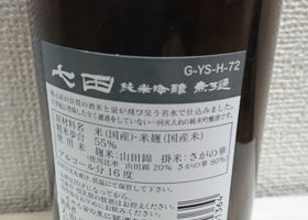alt 2