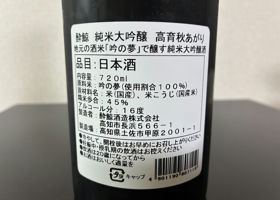 alt 3