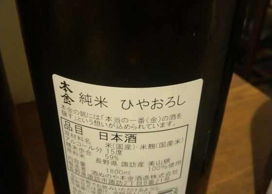 本金