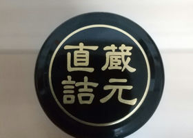 alt 3