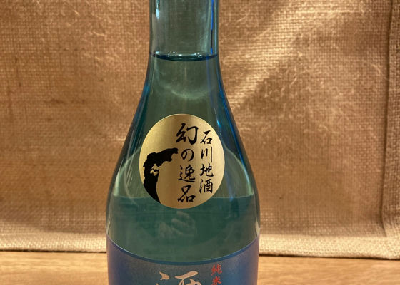 酒楽　 チェックイン 1