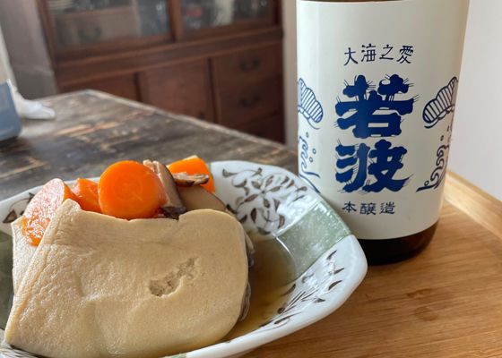 若波 チェックイン 1