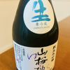 山桜桃のラベルと瓶 2