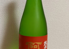 alt 4
