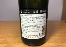 alt 3