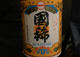 Kunimare 签到 2