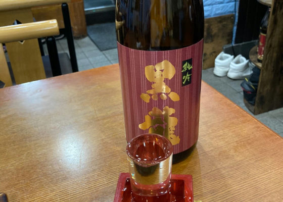 黒龍