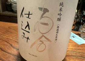 alt 2