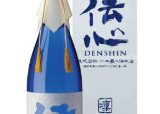 Denshin 签到 1