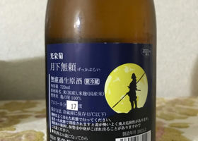 alt 2