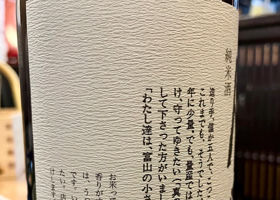 勝駒 チェックイン 2