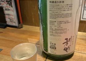 alt 2