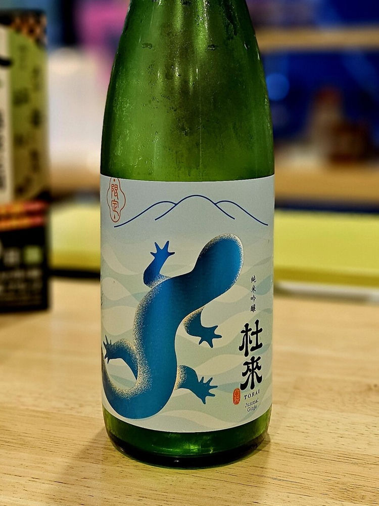 杜來 チェックイン 1