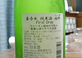 alt 2