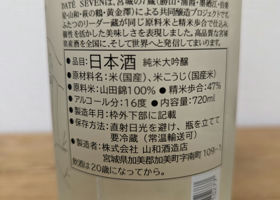 alt 3
