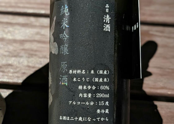 江戸開城