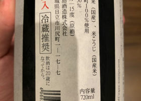 alt 3