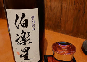 alt 2