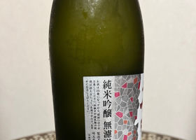 花陽浴 チェックイン 2