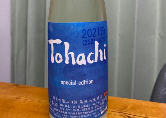 Tohachi