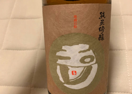 玉川