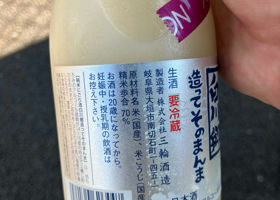 alt 2