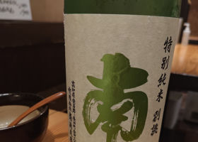 南 チェックイン 1