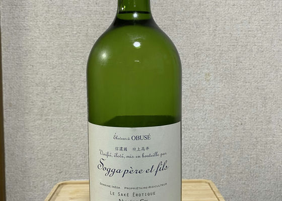 ソガペール エ フィス 小布施ワイナリー 長野県 | さけのわ