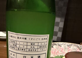不老泉 チェックイン 2