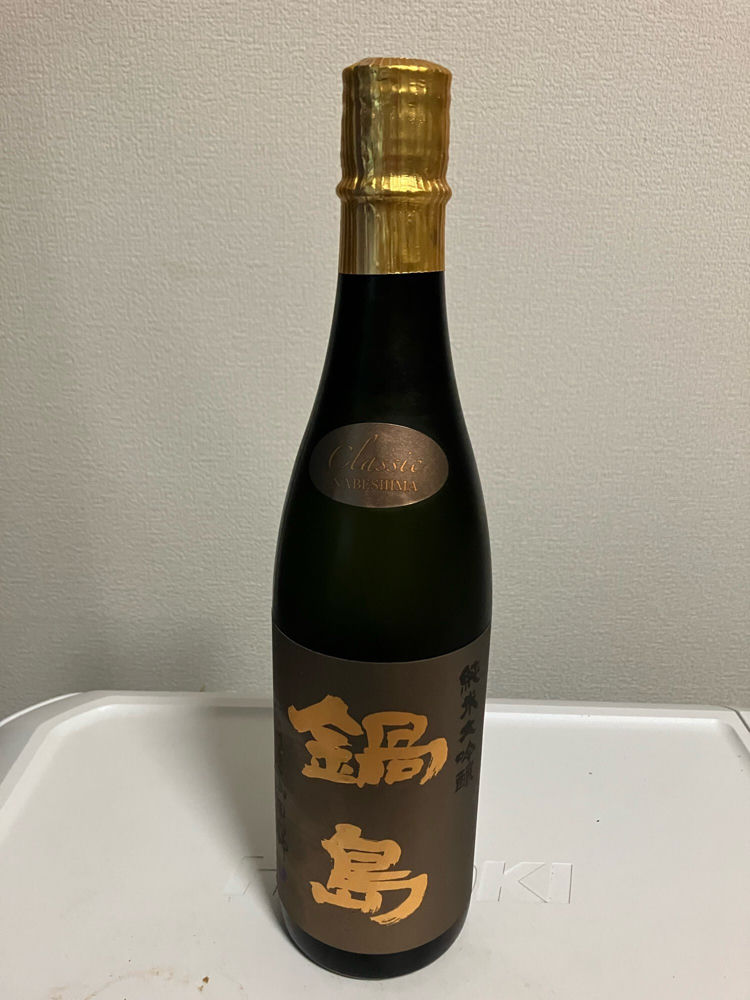 鍋島 チェックイン 1