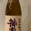 Shinsen 4