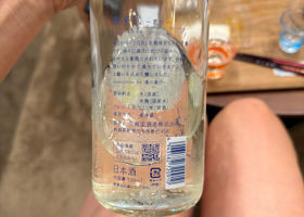 雅楽代 チェックイン 2