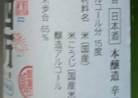 alt 3