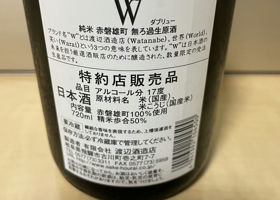 alt 3